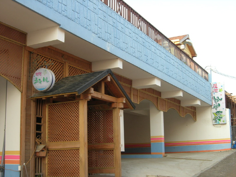 초록별펜션 사진