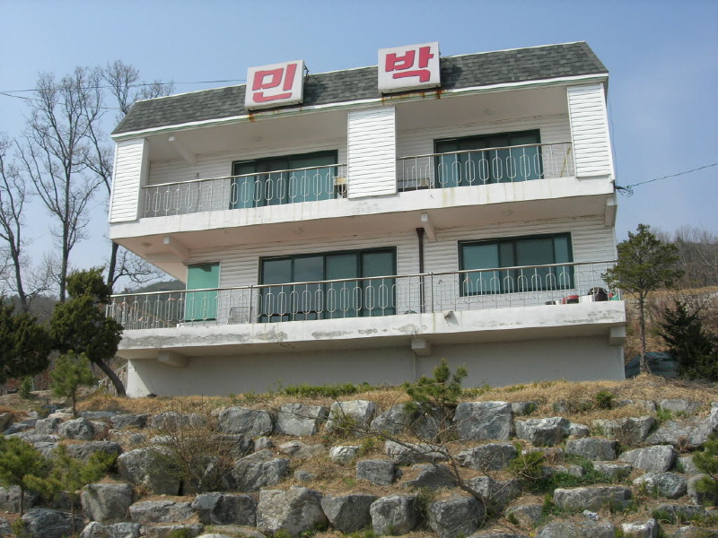 똘배 민박 사진