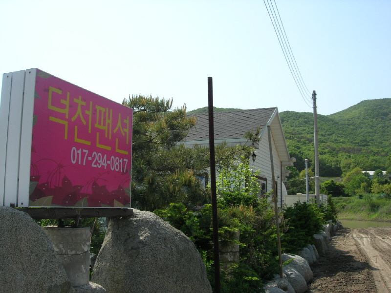 놀러오시개 사진