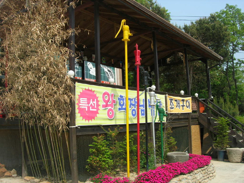 돌케산장 사진4