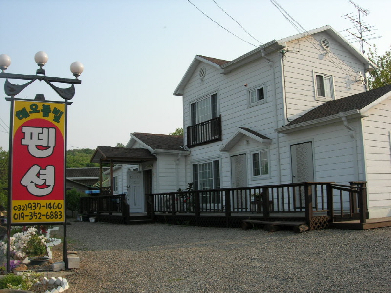 해오름 빛 사진