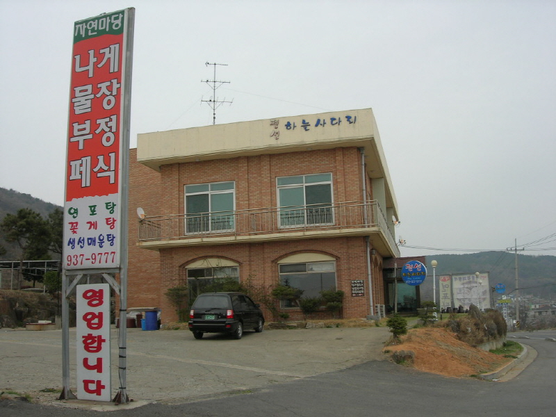 하늘 사다리 사진