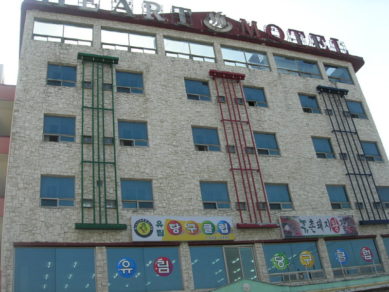 휴모텔 사진