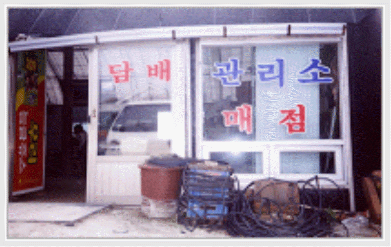 인산 낚시터 사진4
