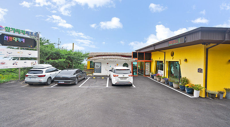 한가라지리조트 사진2
