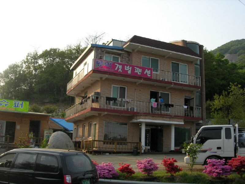 갯벌민박 사진