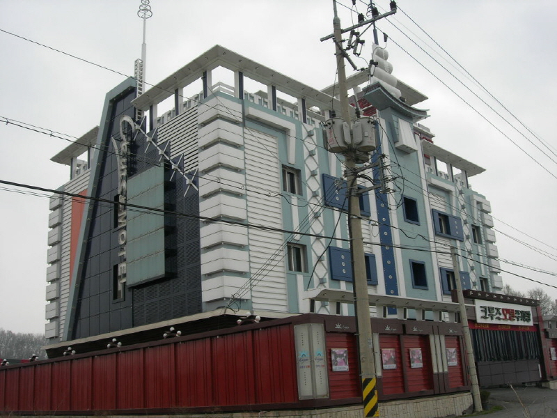 크루즈모텔 사진