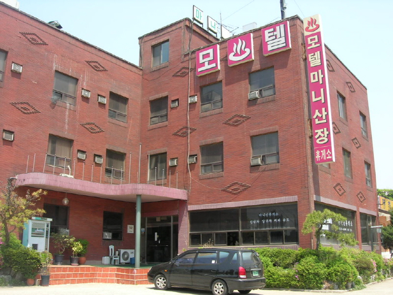 마니산월드 사진