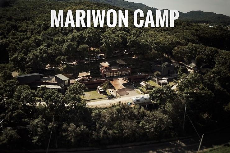 마리원관광농원캠핑장 사진