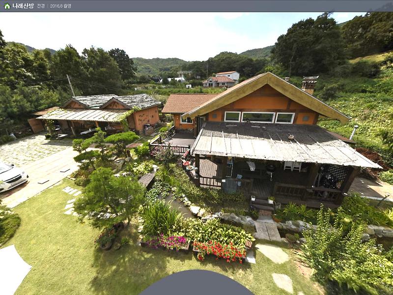 나래산방 사진3