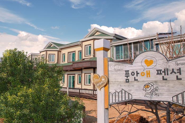 품안애 펜션 사진