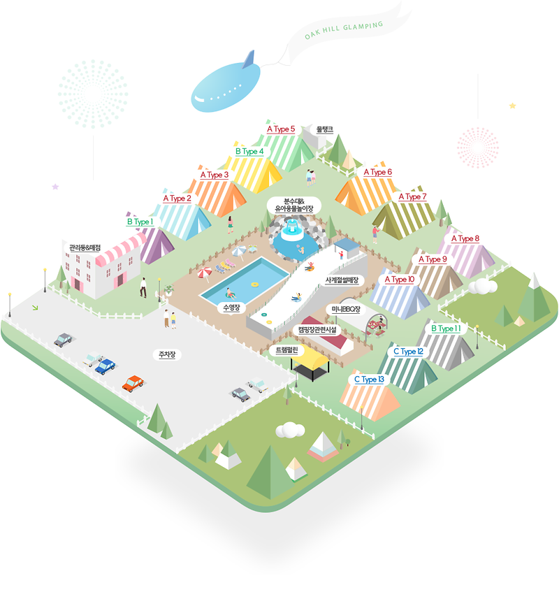 오크힐글램핑 사진3