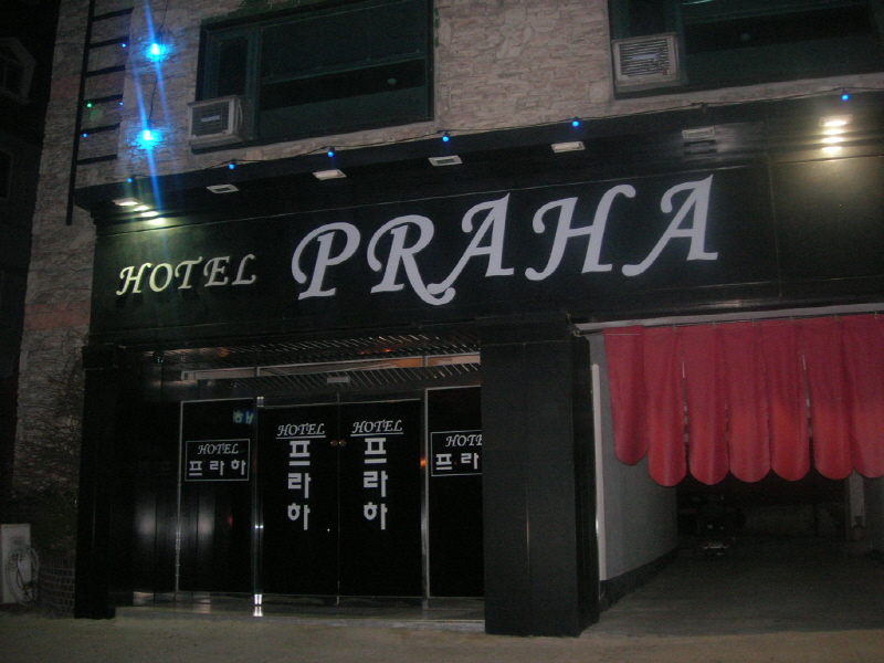 프라하 사진2