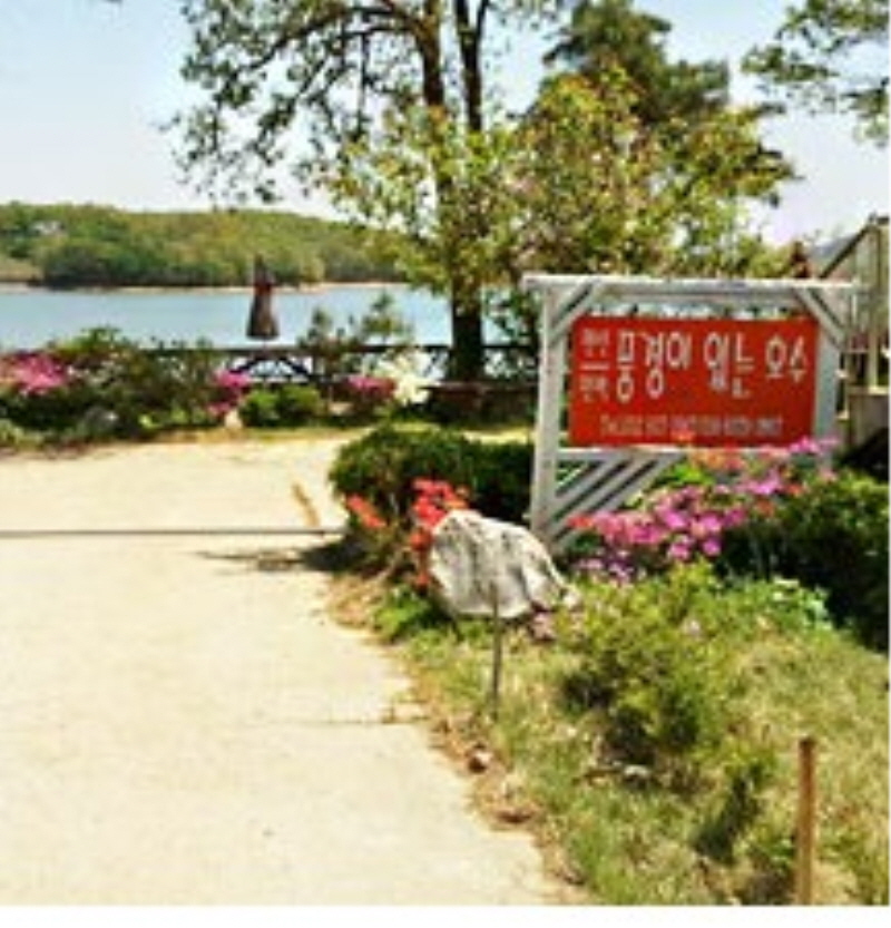 풍경 있는 호수 사진4