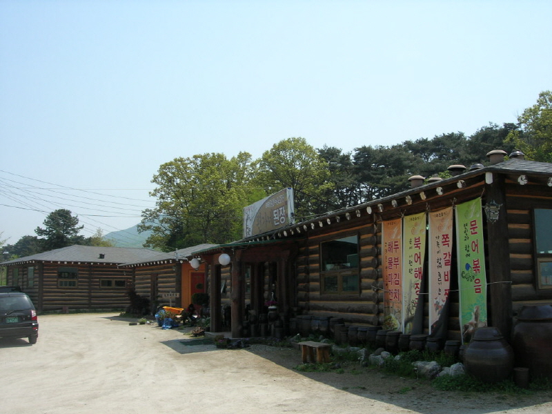 편가네 된장 사진