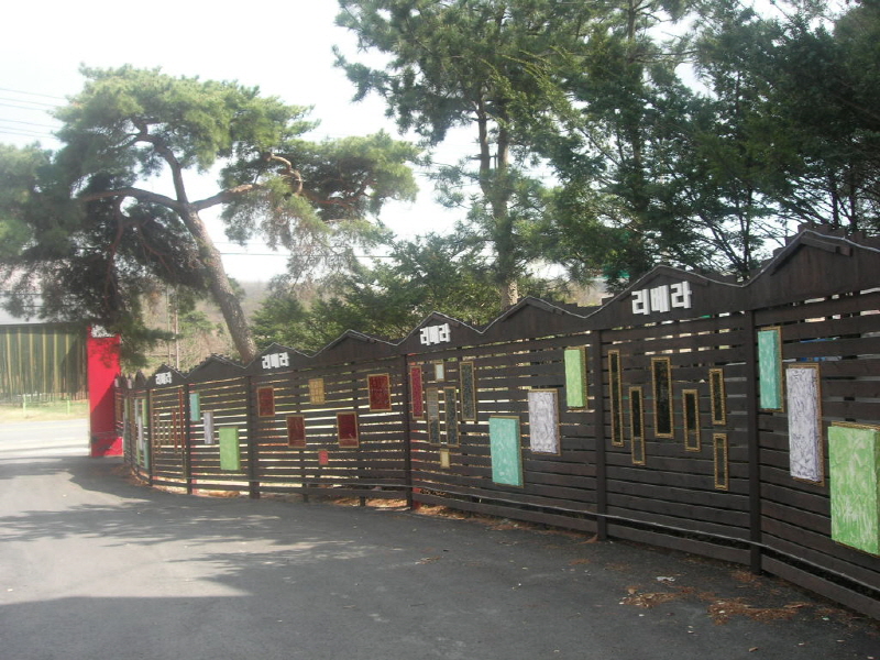 리베라모텔 사진2