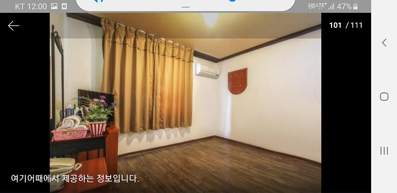 바다가 보이는 사이판 모텔 사진6