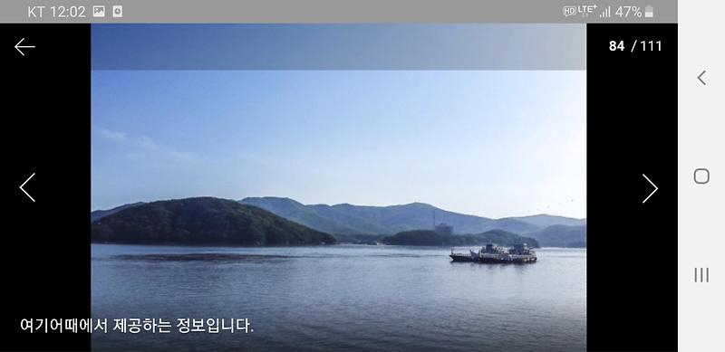 바다가 보이는 사이판 모텔 사진8