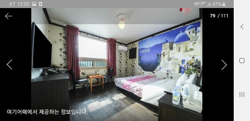 바다가 보이는 사이판 모텔 사진10