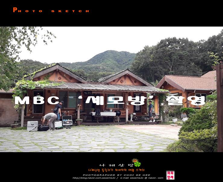 나래산방 사진12