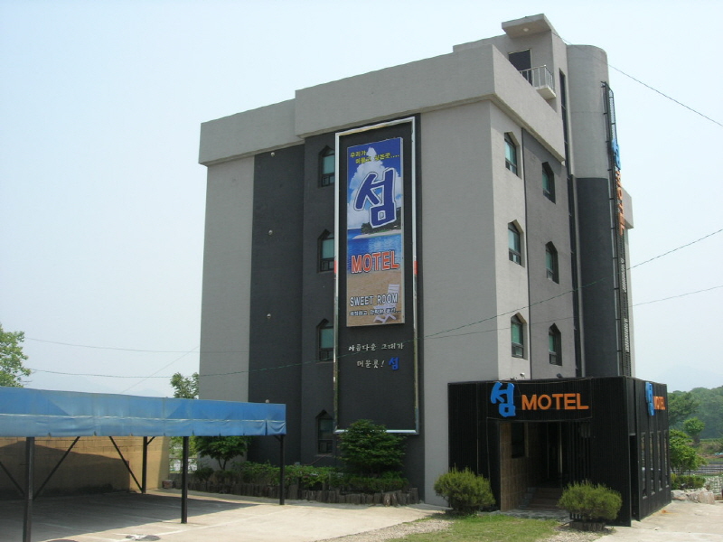 섬 모텔 사진