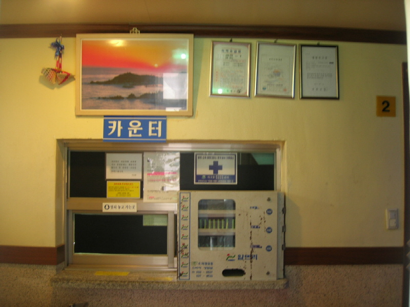 서문장모텔 사진2