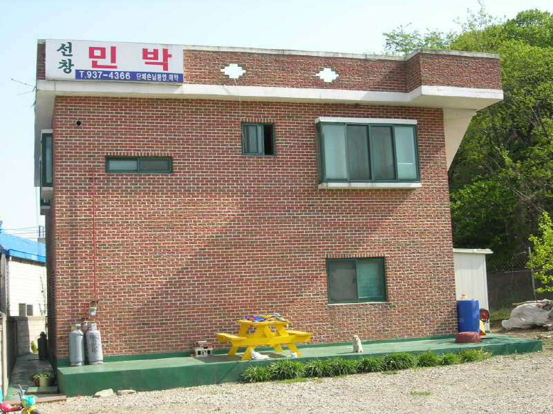선창민박 사진