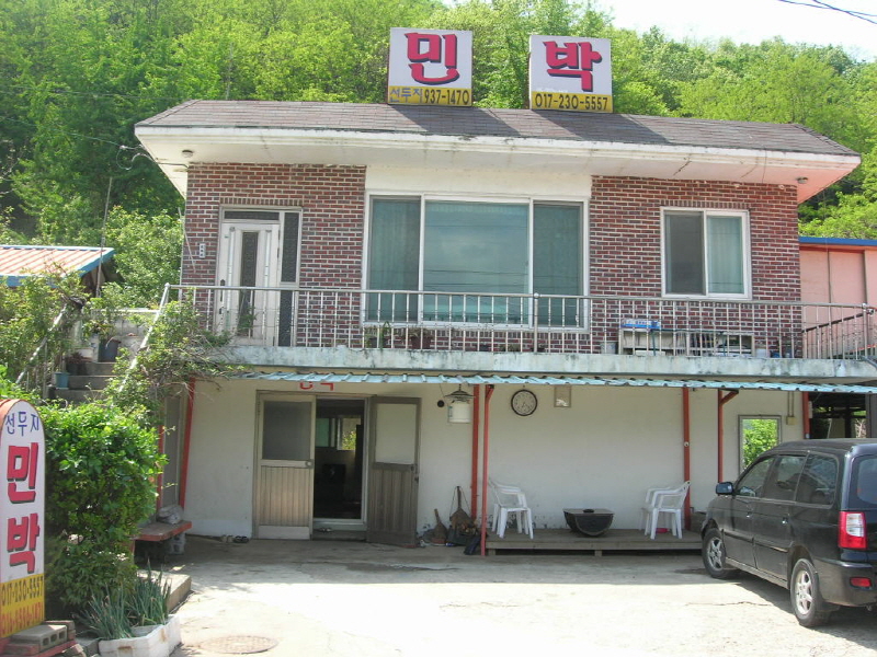 선두지 민박 사진