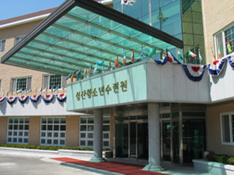 성산청소년수련원 사진