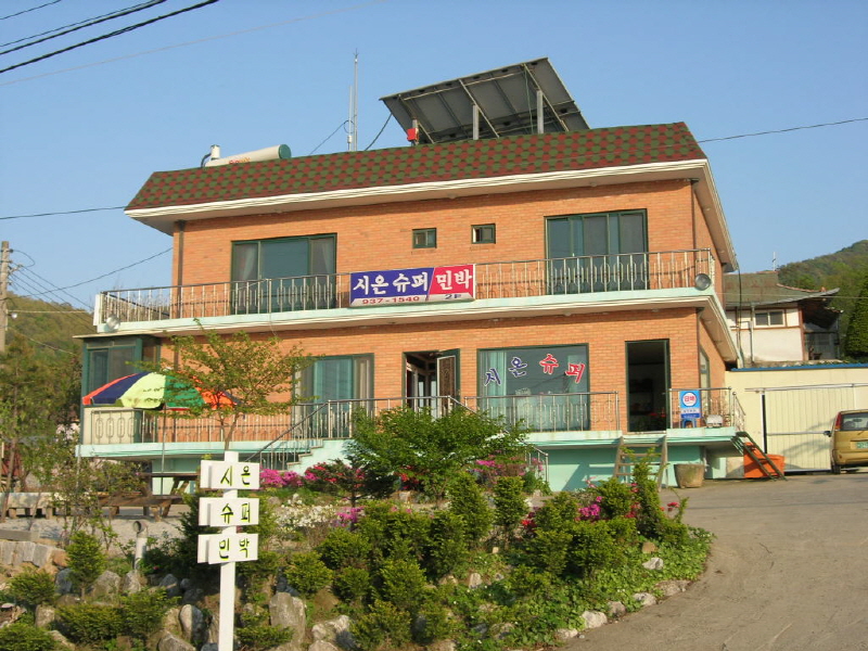 시온 민박 사진