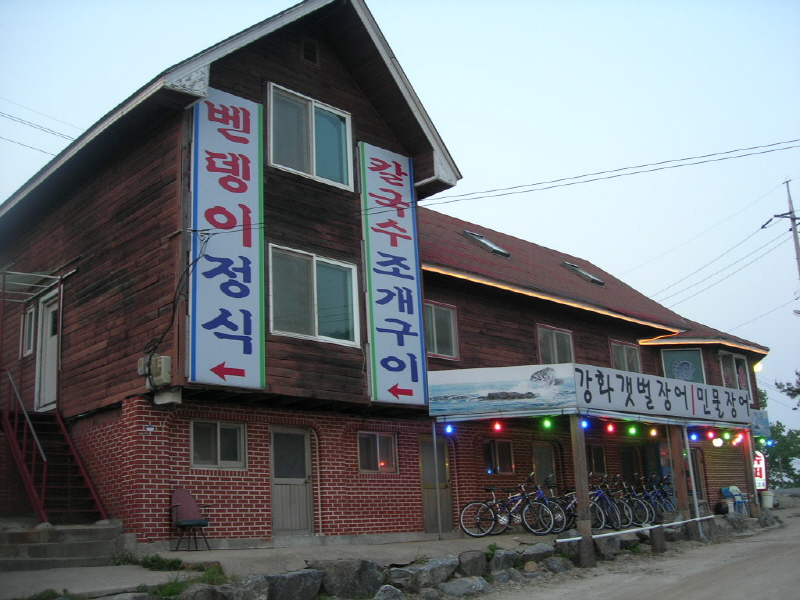 유천민박 사진2