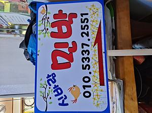 신바람민박 사진