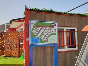 스카이랜드카라반리조트 사진