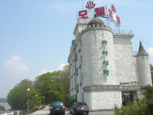 바다산책여관 사진