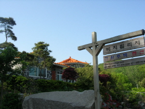 비치빌리지 사진