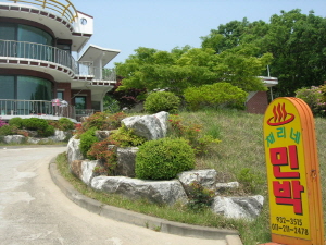 체리네 민박 사진