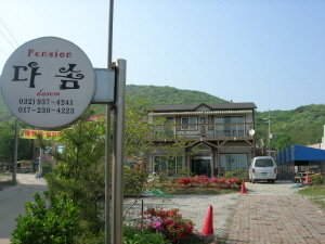 다솜 사진