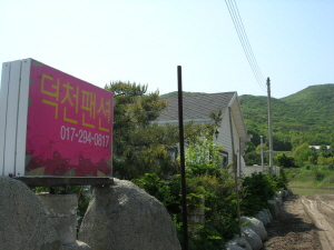 놀러오시개 사진