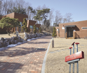 강화 평화빌리지 사진