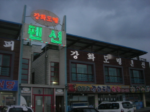 강화도령 사진
