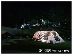 검디 관광농원 야영장 사진