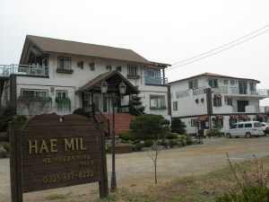 해밀 펜션 사진