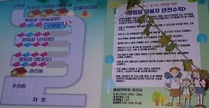 하랑캠핑장 사진