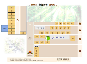 렛츠고강화캠핑 사진