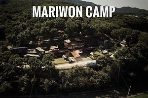 마리원관광농원캠핑장 사진