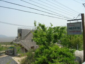 메종 드라메르 사진