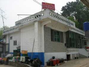 명성민박 사진
