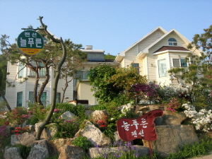 늘푸른 펜션 사진