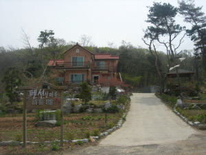 산마루 펜션 사진