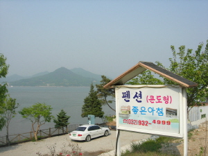 석모도 좋은아침 사진